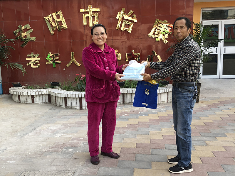 怡康重陽送暖衣，添衣更暖心